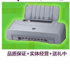 深圳市興業(yè)辦公設(shè)備 專(zhuān)業(yè)噴墨打印機(jī)與辦公家具一體化解決方案